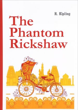 The Phantom Rickshaw