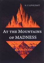 At the Mountains of Madness