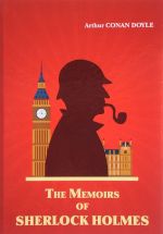 The Memoirs of Sherlock Holmes