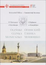 В Варшаве и Петербурге. Огинский, Глинка, Монюшко