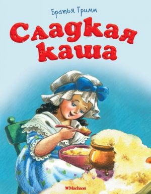 Sladkaja kasha