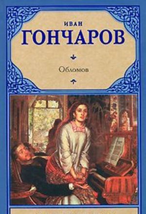 Oblomov