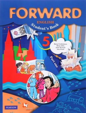 Forward English 5: Student's Book: Part 1 / Anglijskij jazyk. 5 klass. Uchebnik. V 2 chastjakh. Chast 1 (+ CD)