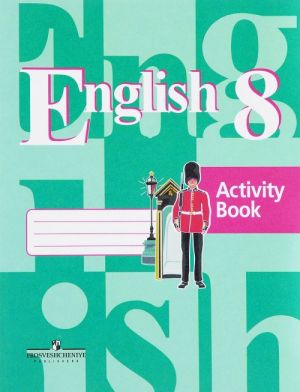 English 8: Activity Book / Anglijskij jazyk. 8 klass. Rabochaja tetrad