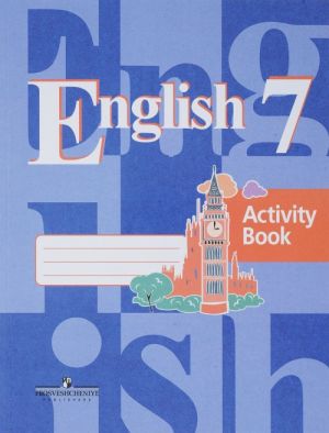 English 7: Activity Book / Anglijskij jazyk. 7 klass. Rabochaja tetrad