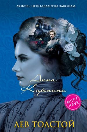 Anna Karenina