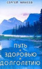 От "Морского льва" к "Барбароссе". В поисках выхода