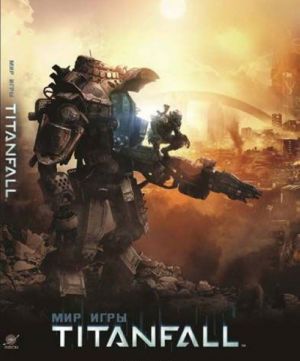 Mir igry Titanfall