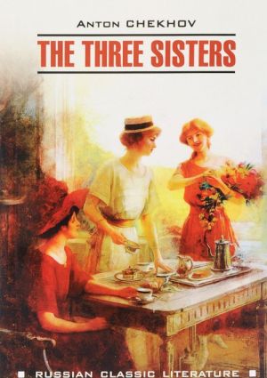 The Three Sisters / Tri sestry