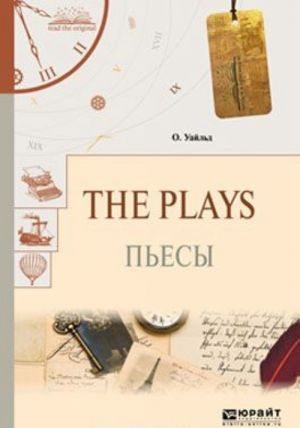 The plays. Pesy