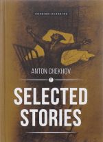 Anton Chekhov. Selected Stories