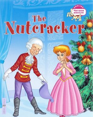 The Nutcracker / Schelkunchik