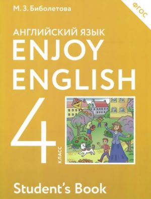 Enjoy English 4: Student's Book / Anglijskij jazyk s udovolstviem. 4 klass. Uchebnik