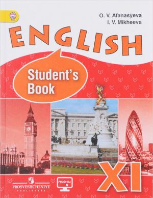 English 11: Student's Book / Anglijskij jazyk. 11 klass. Uchebnik. Uglublennyj uroven