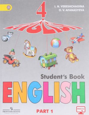 English 4: Student's Book: Part 1 / Anglijskij jazyk. 4 klass. Uchebnik. V 2 chastjakh. Chast 1