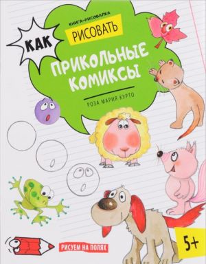 Kak risovat prikolnye komiksy