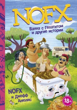 NOFX: Vanna s gepatitom i drugie istorii