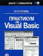 Praktikum po Visual Basic