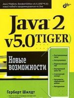 Java 2, v5.0 (Tiger). Novye vozmozhnosti