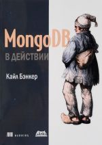 MongoDB v dejstvii