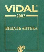 Vidal 2002. Vidal Apteka. Spravochnik