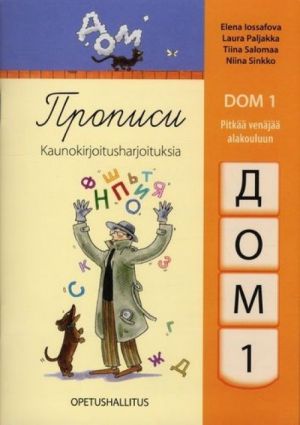 Dom 1. Propisi. Dom 1. Pitkää venäjää alakouluun. Kaunokirjoitusharjoituksia.