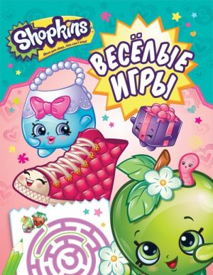 Shopkins. Veselye igry (zelenaja)