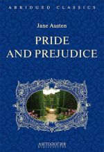 Pride and Prejudice