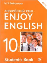 Enjoy English 10: Student's Book / Anglijskij jazyk. 10 klass. Bazovyj uroven. Uchebnik