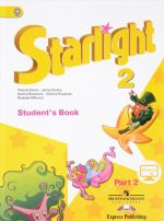 Starlight 2: Student's Book: Part 2 / Anglijskij jazyk. 2 klass. Uchebnik. V 2 chastjakh. Chast 2