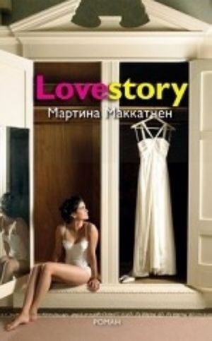 Lovestory