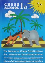 Учебник шахматных комбинаций. Том 1а / The Manual of Chess Combinations: Volume 1a / Das Lehrbuch der Schachkombinationen: Band 1a / Manual de combinaciones de ajedrez: Volumen 1a