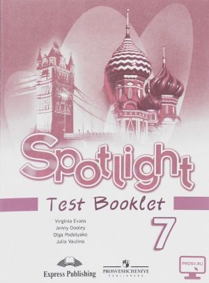 Spotlight 7: Test Booklet / Английский язык. 7 класс. Контрольные задания