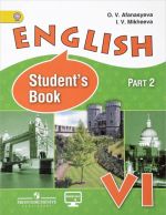 English 6: Student's Book: Part 2 / Anglijskij jazyk. 6 klass. Uchebnik. V 2 chastjakh. Chast 2