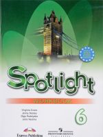 Spotlight 6: Workbook / Anglijskij jazyk. 6 klass. Rabochaja tetrad