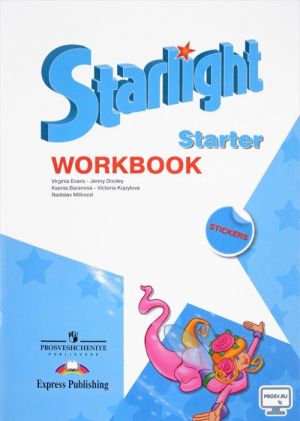 Starlight: Starter: Workbook / Английский язык. Рабочая тетрадь для начинающих (+ наклейки)