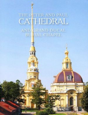 The Peter and Paul Cathedral and Grand Ducal Burial Chapel