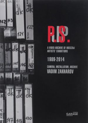 Vadim Zakharov: Postscript after RIP: A Video Archive of Moscow Artists' Exhibitions 1989-2014: Camera, Installation, Archive