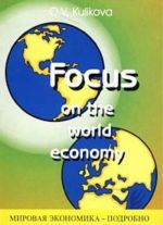 Focus on the World Economy