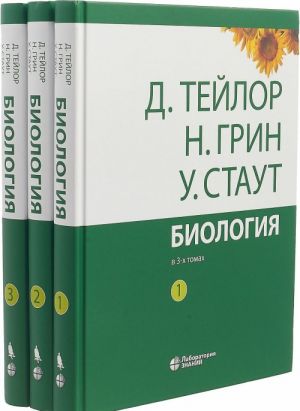 Nash detskij sad. Formirovanie tselostnoj kartiny mira. Obuchenie doshkolnikov rasskazyvaniju po kartine. S 3 do 5 let. Vypusk 3