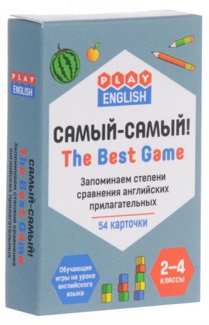 Samyj-samyj. Zapominaem stepeni sravnenija anglijskikh prilagatelnykh (nabor iz 54 kartochek)