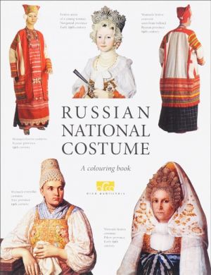 Russian National Costume: A Colouring Book