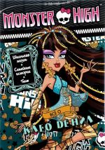 Monster High. Всё о Клео. Развивающая книжка с тестом и наклейками