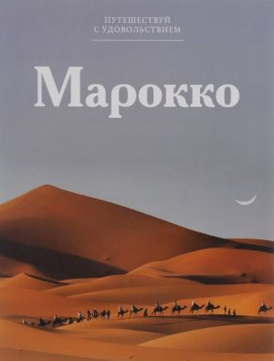 Marokko