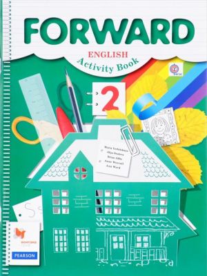 Forward English 2: Activity Book / Английский язык. 2 класс. Рабочая тетрадь