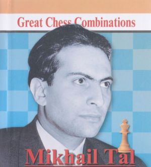 Mikhail Tal: Great Chess Combinations / Михаил Таль. Лучшие шахматные комбинации (миниатюрное издание)