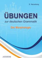 Ubungen zur deutschen Grammatik: Die Morphologie