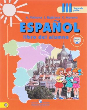 Espanol 3: Libro del alumno / Ispanskij jazyk. 3 klass. Uchebnik. V 2 chastjakh. Chast 2