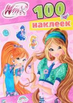 100 наклеек. Winx