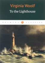 To the Lighthouse